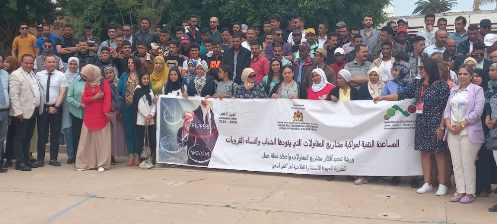 Assistance technique pour la mise en œuvre de projets d’entrepreneuriat des jeunes et femmes rurales