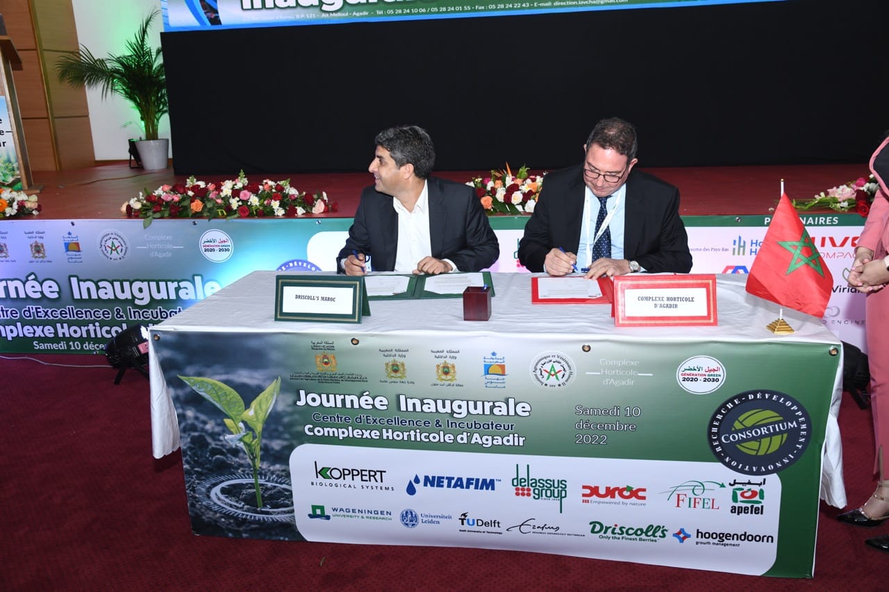 Accompagnement du CHA pour l’organisation d’un évènement institutionnel