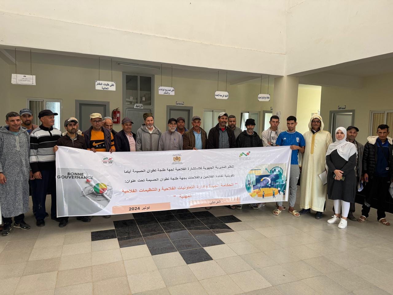 Formation sur la gouvernance et la gestion des coopératives agricoles