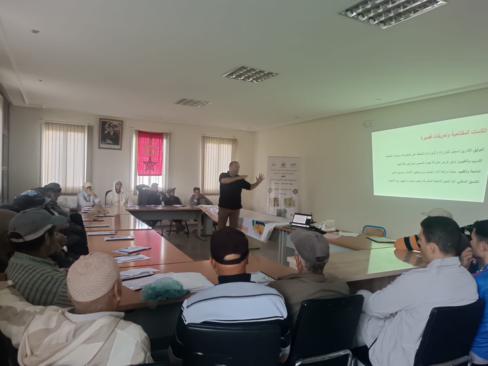 Formation sur le cadre réglementaire des organisations agricoles