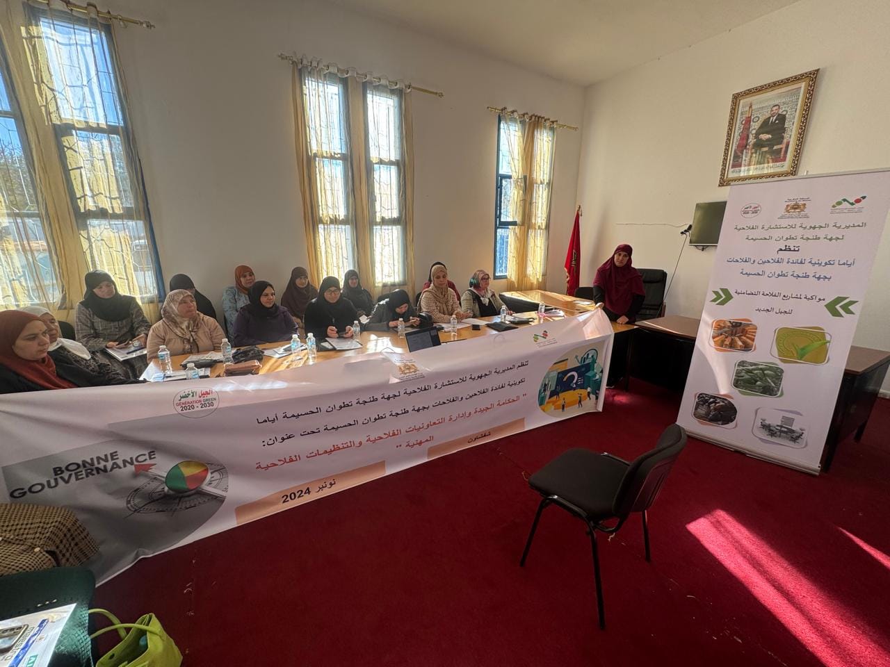 Formation sur la gouvernance et la gestion des coopératives agricoles