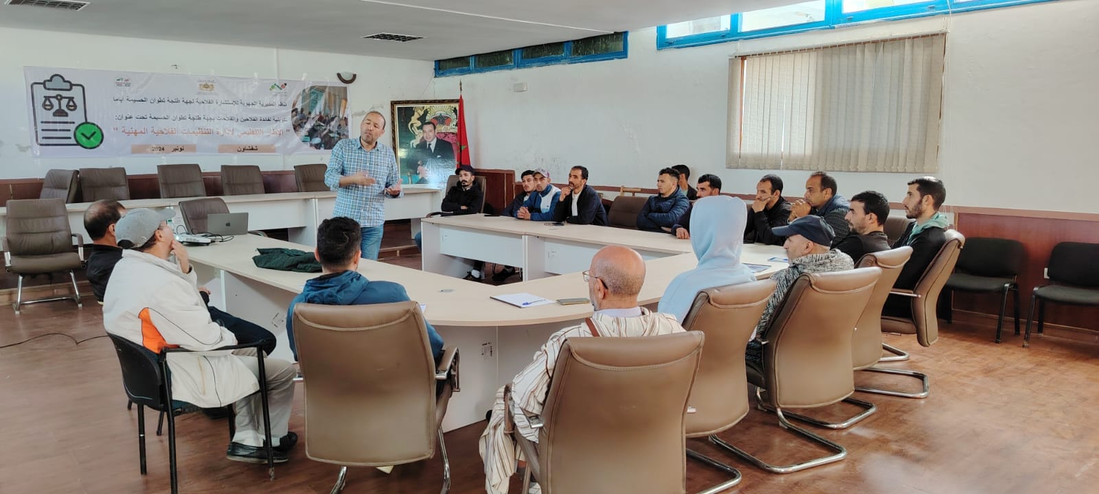 Formation sur le cadre réglementaire des organisations agricoles