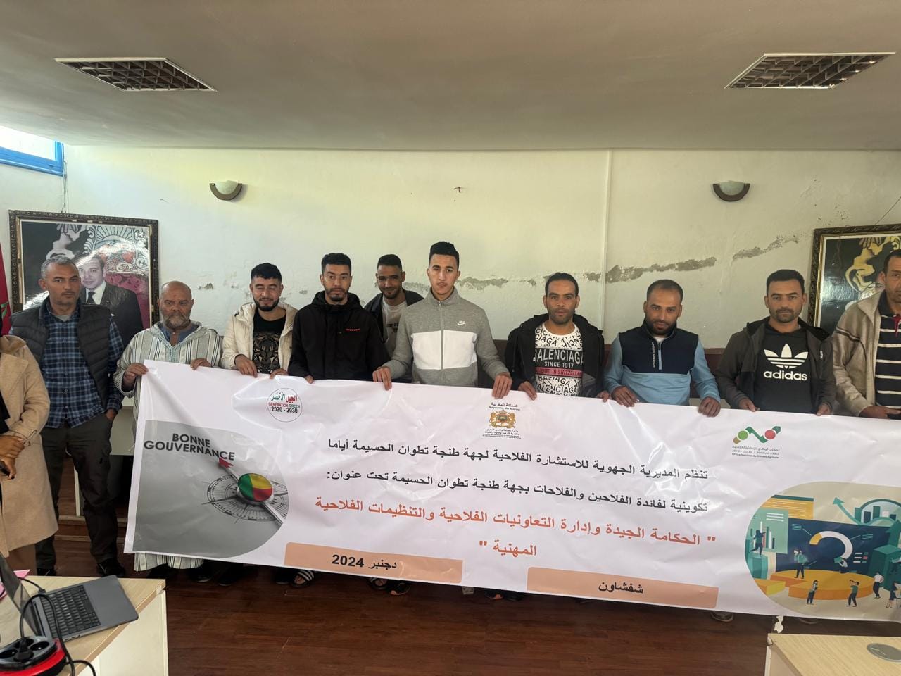 Formation sur la gouvernance et la gestion des coopératives agricoles